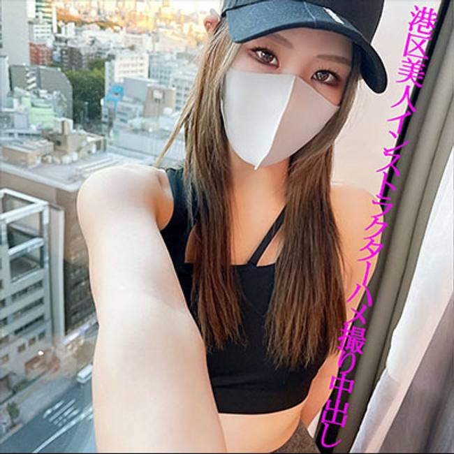 The attendant in Minato Ward was the best after all! ★ I persuaded the overly sensitive beautiful personal trainer at the members-only fitness club to film a POV creampie!